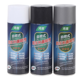 Spray Selador RepairMax® - Anti Vazamentos